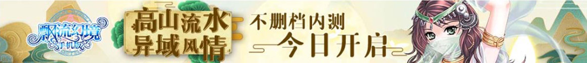 疏勒县娱乐网